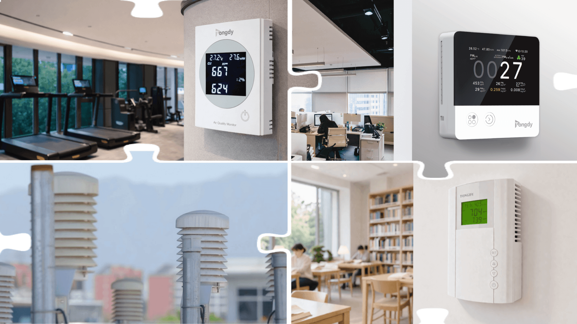 楼宇管理系统空气质量监测