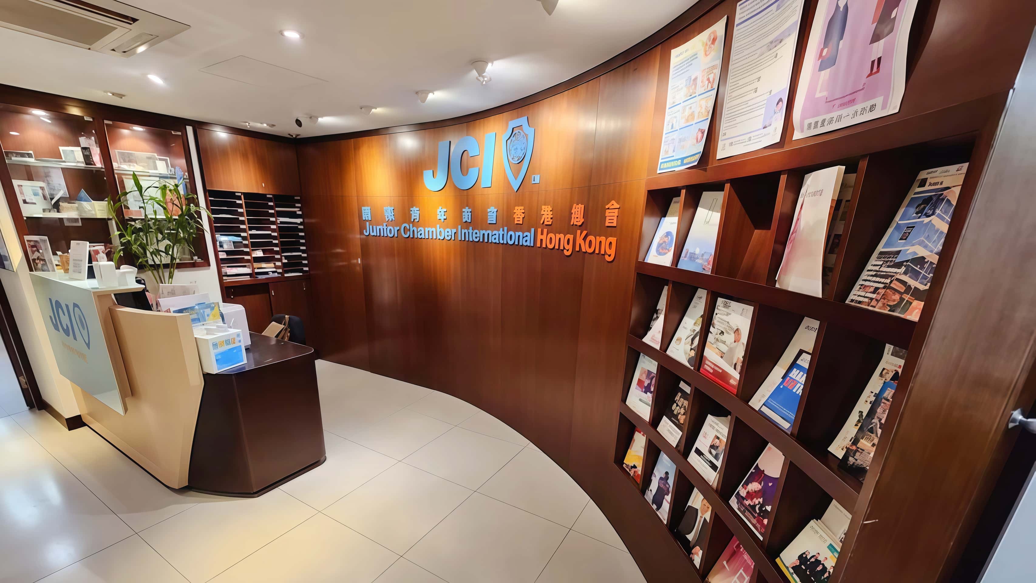 香港 JCI 办公楼