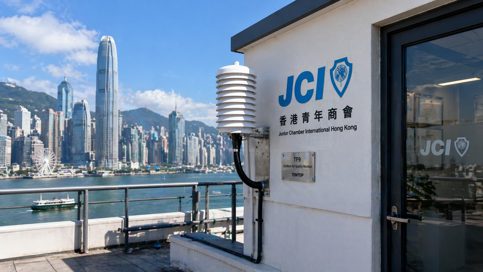 室外空气质量监测器